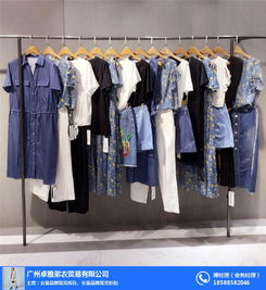 清遠服裝品牌尾貨 以弟衣為例推薦優(yōu)質商家與批發(fā)指南