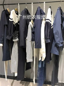 貴陽統衣服飾 誠信經營大碼女裝尾貨，優質批發一站式服務